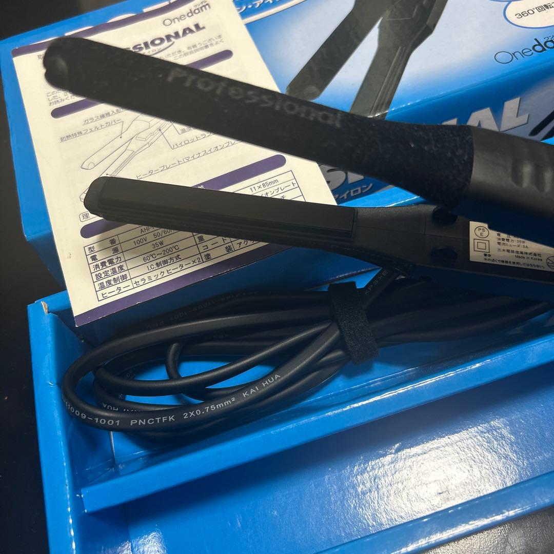 ワンダム　Onedam AH-1100 ストレートスリムヘアアイロン