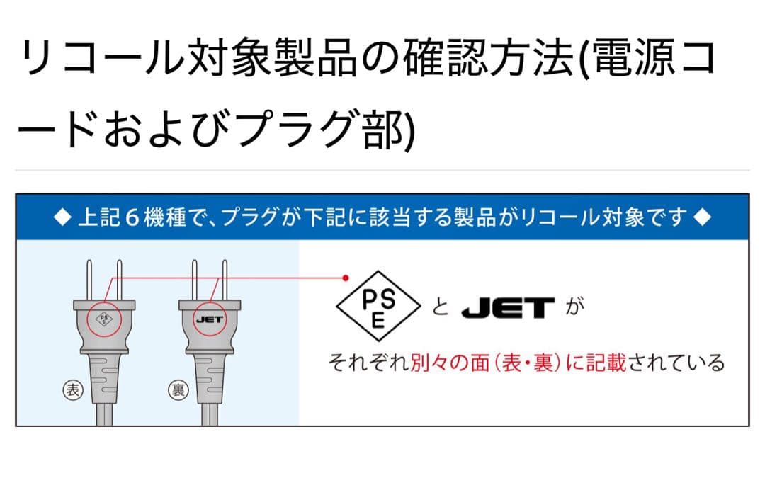 ワンダム　Onedam AH-1100 ストレートスリムヘアアイロン