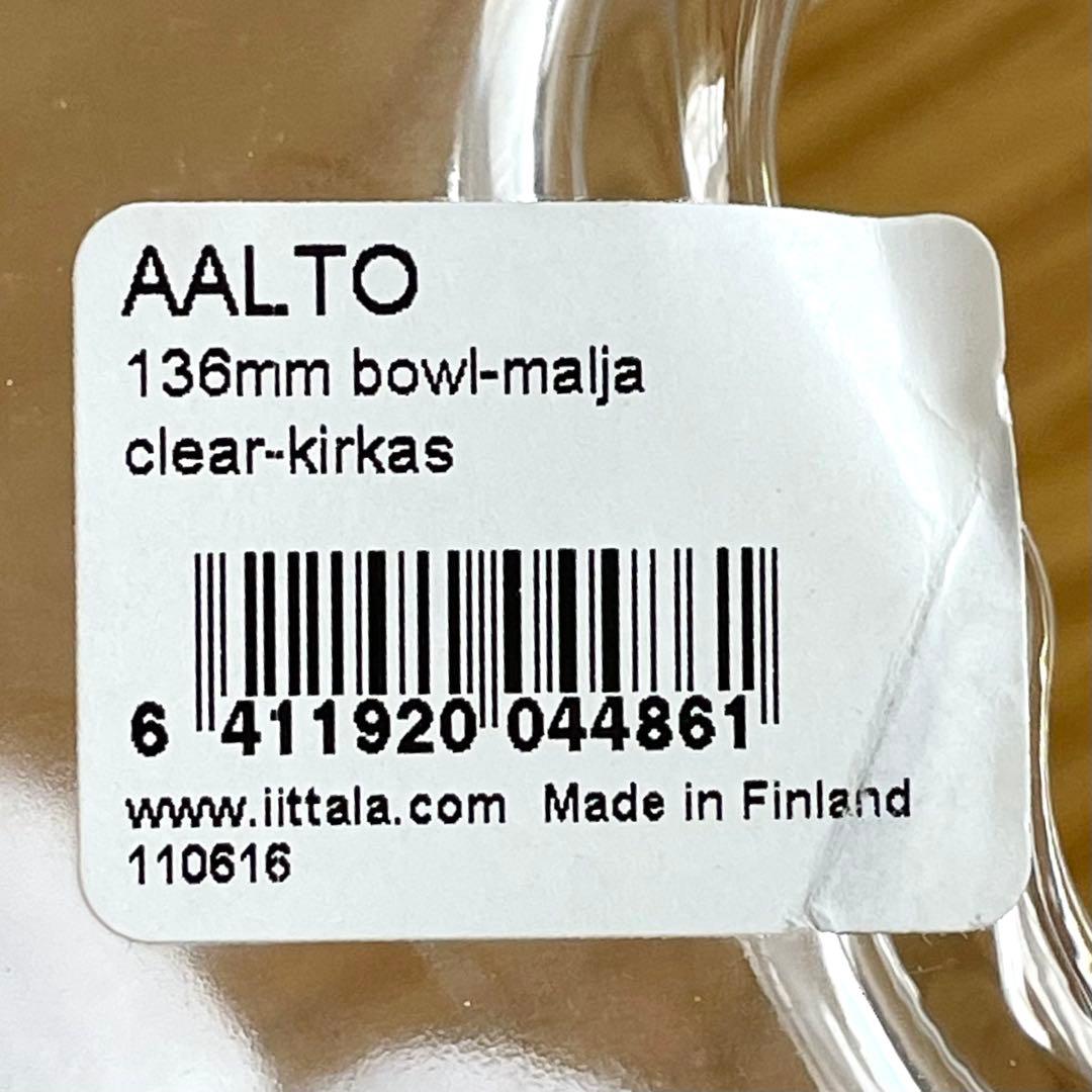イッタラ アアルト ボウル BOWL MALJA iitalaガラス トレー