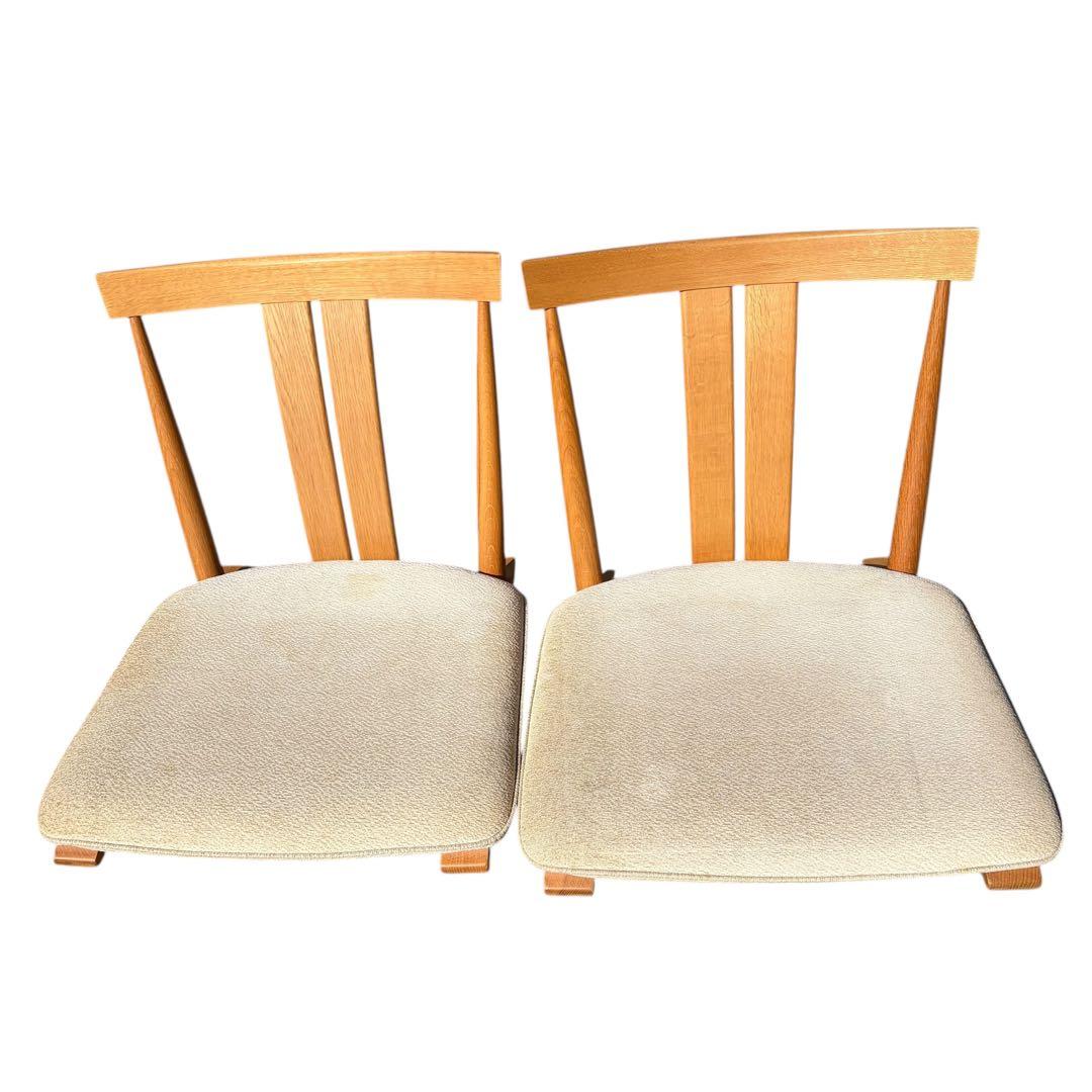 【希少】柏木工 KASHIWA ナラ材 座椅子 2脚セット