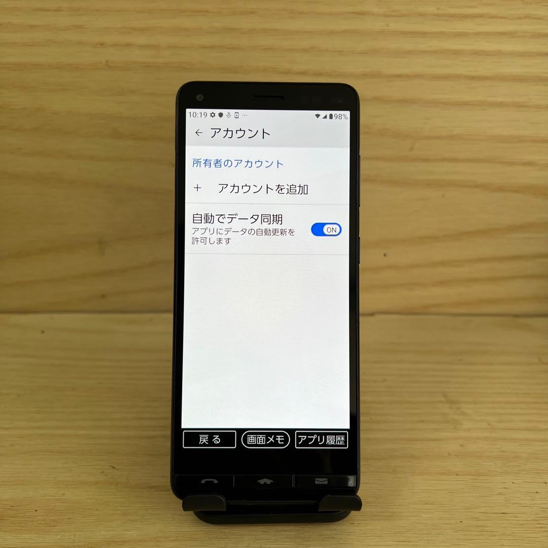 京セラBasio4本体 G38