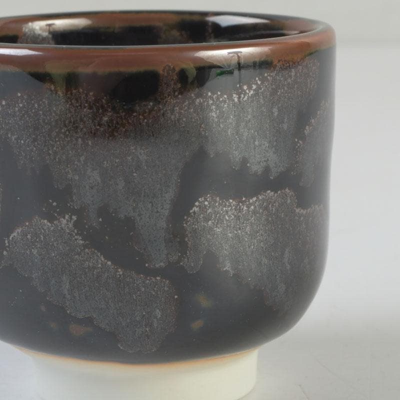 有田焼　文化勲章受章　青木龍山作　天目ぐい呑　盃　共箱　V　A75