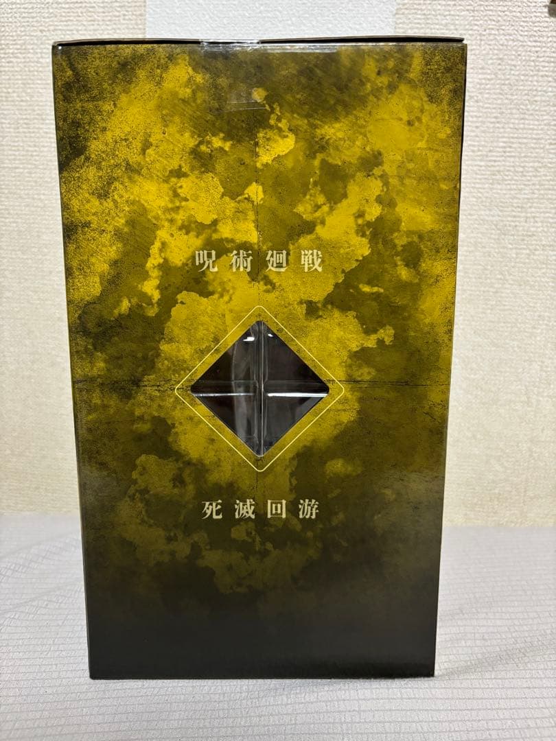 H賞 秤金次 MASTERLISE EXPIECE