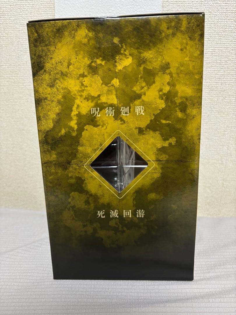 H賞 秤金次 MASTERLISE EXPIECE