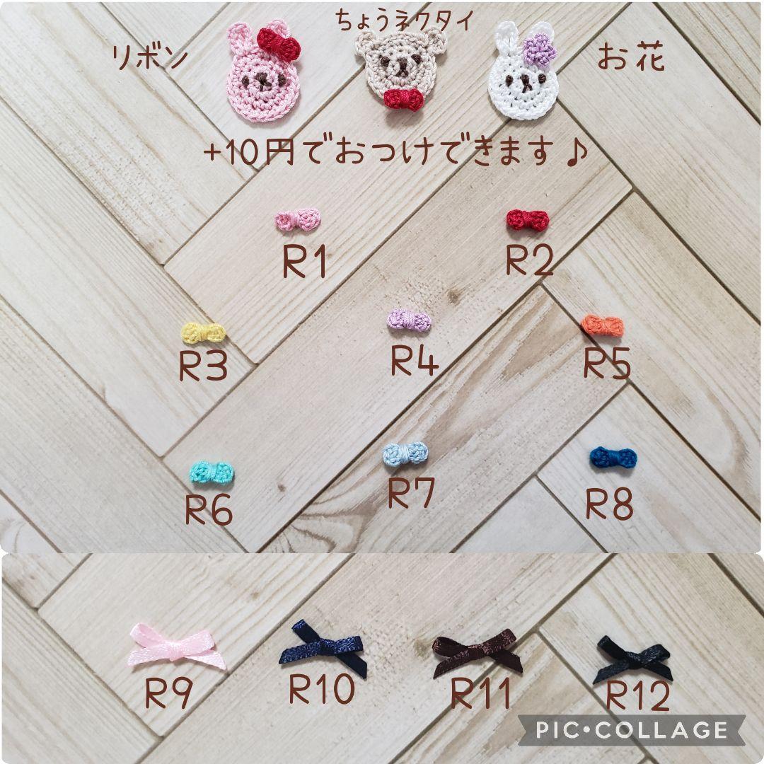 ヘアゴム　ベビーヘアクリップ　ふわふわくま　ふわふわうさぎ