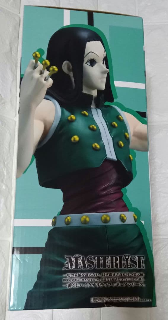 一番くじ HUNTER×HUNTER MASTERLISE フィギュア イルミ