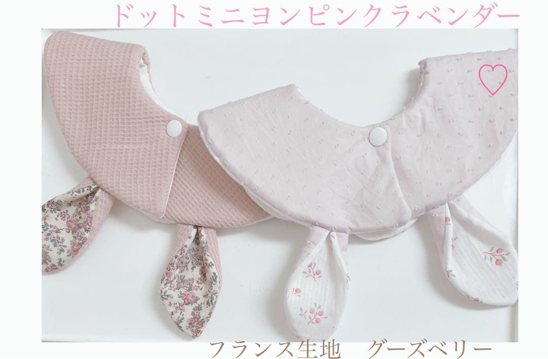 ハンドメイドスタイ　オーダースタイ　maternity2220様