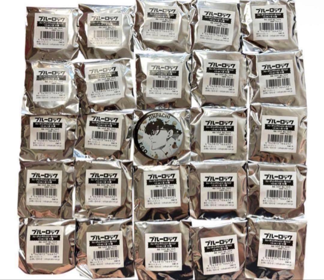 絵心甚八　ブルーロック ブルロ ジュエリー 缶バッジ 原作絵　まとめ売り 25個