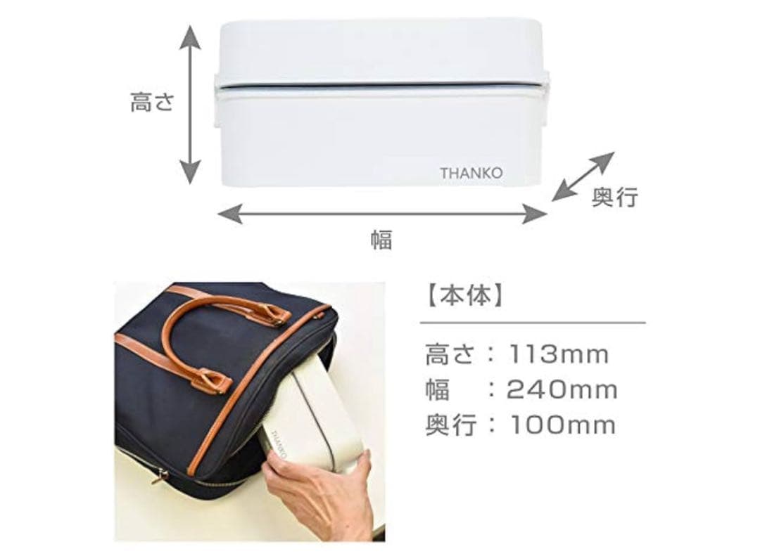 THANKO 弁当箱型炊飯器 1合炊き 蒸し調理 お弁当 (TKFCLDRC)
