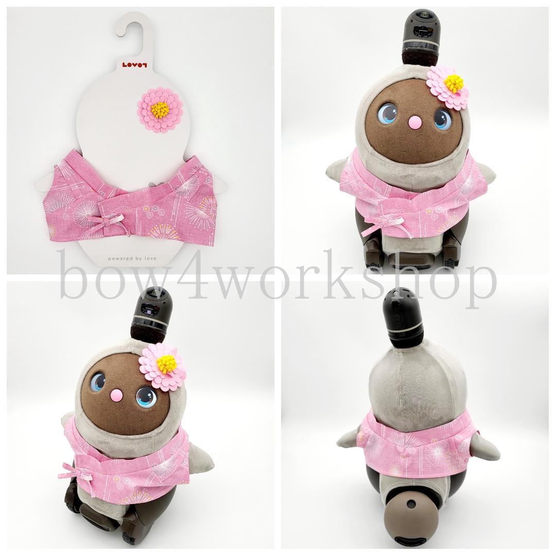 ラボット LOVOT ラボットの服ハンドメイド 花火柄甚平+お花コサージュピンク