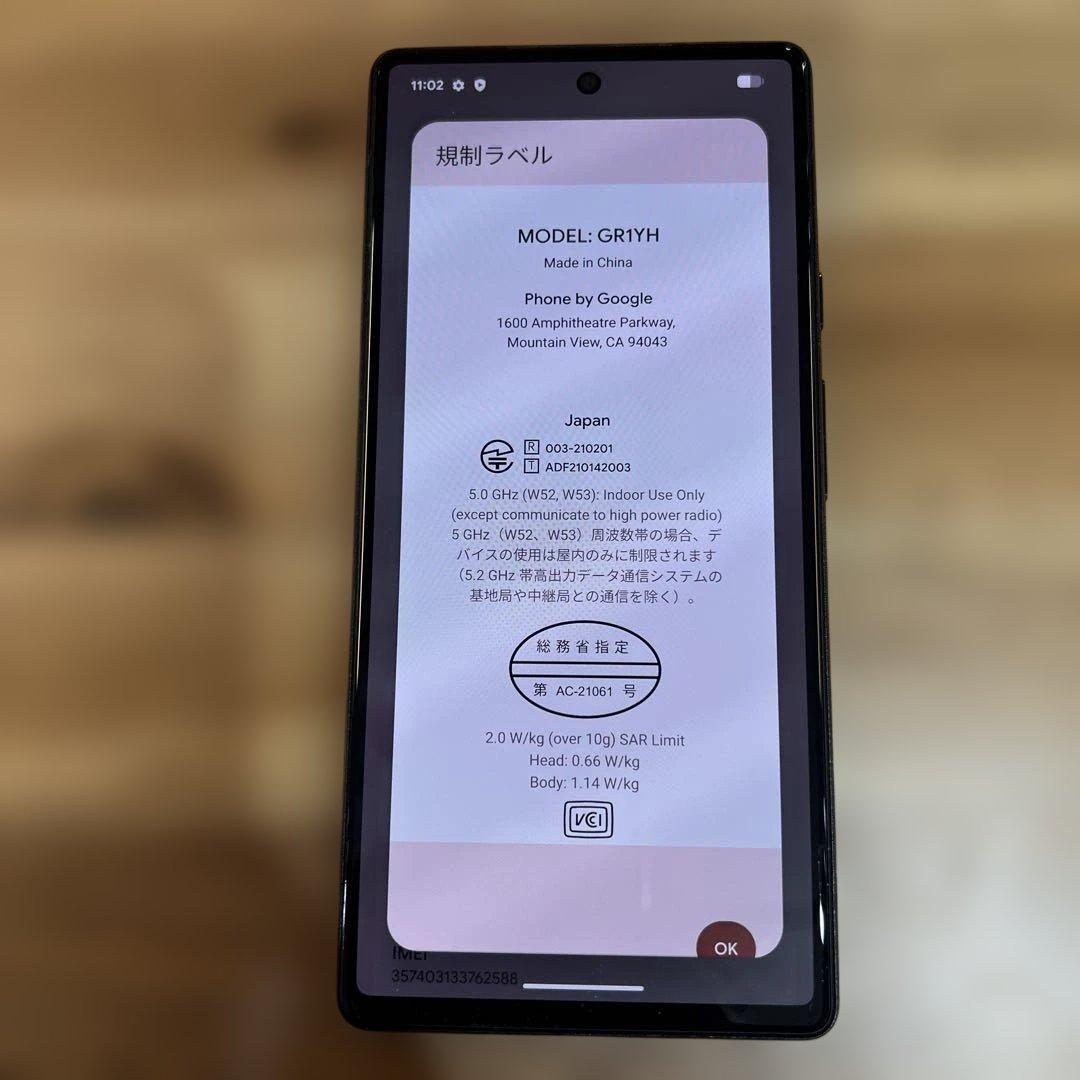 C1010 SIMフリー GooglePixel 6 128GB