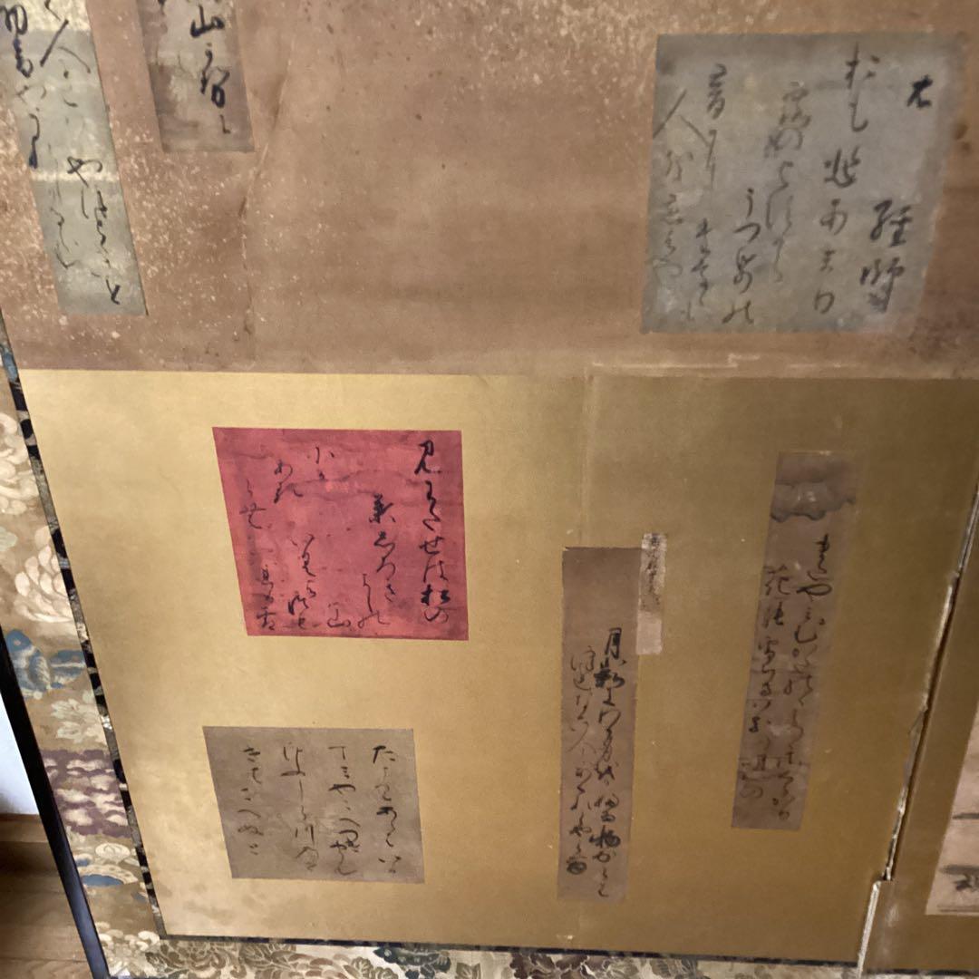 本阿弥光悦　山﨑宗鑑　高辻殿豊長他１５枚　和歌　短冊　二枚屏風　経年経過破損