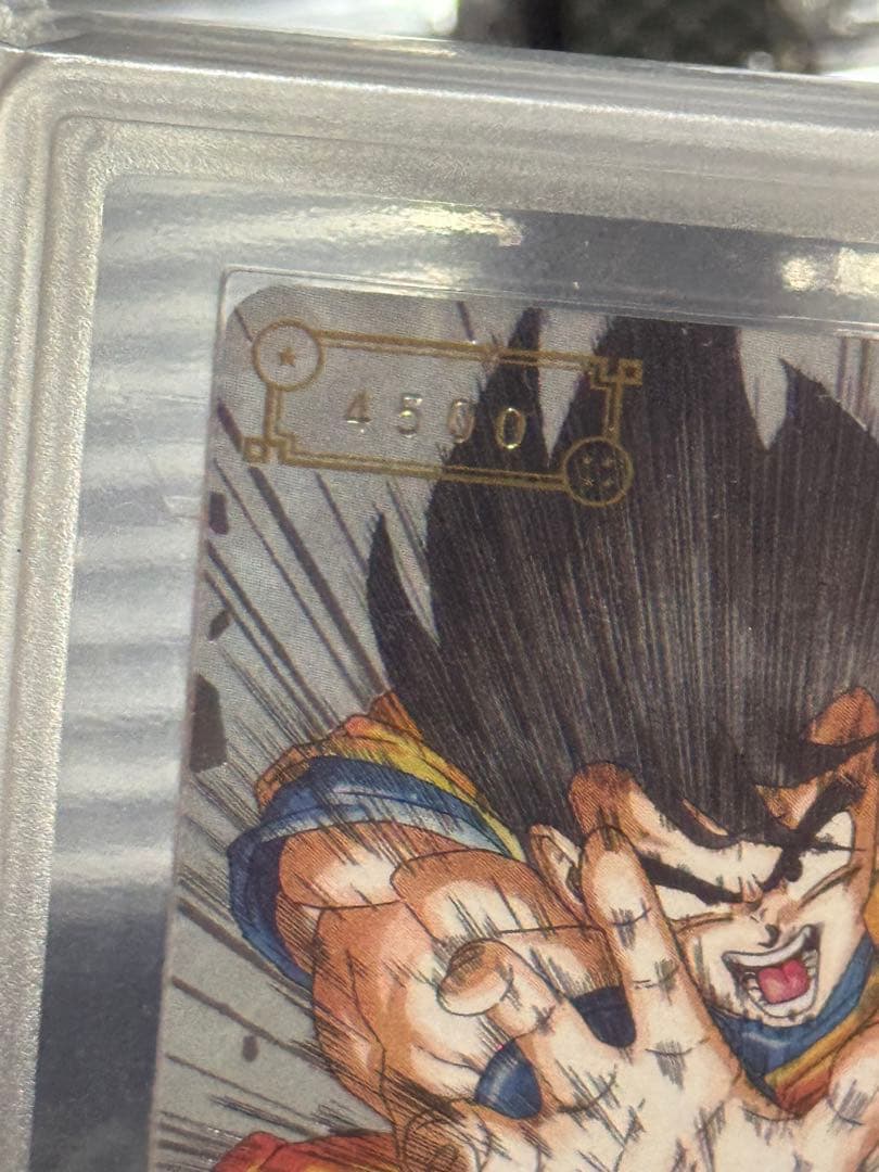 大高騰中❗️孫悟空 シリアル UGM1-SEC4 PSA10 キリ番