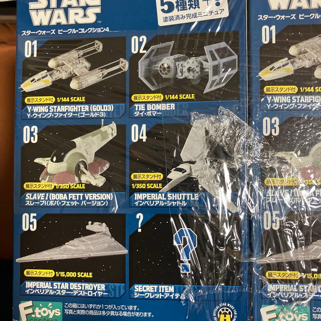 F toys スターウォーズ　ビークルコレクション4 シークレット含む全6機種