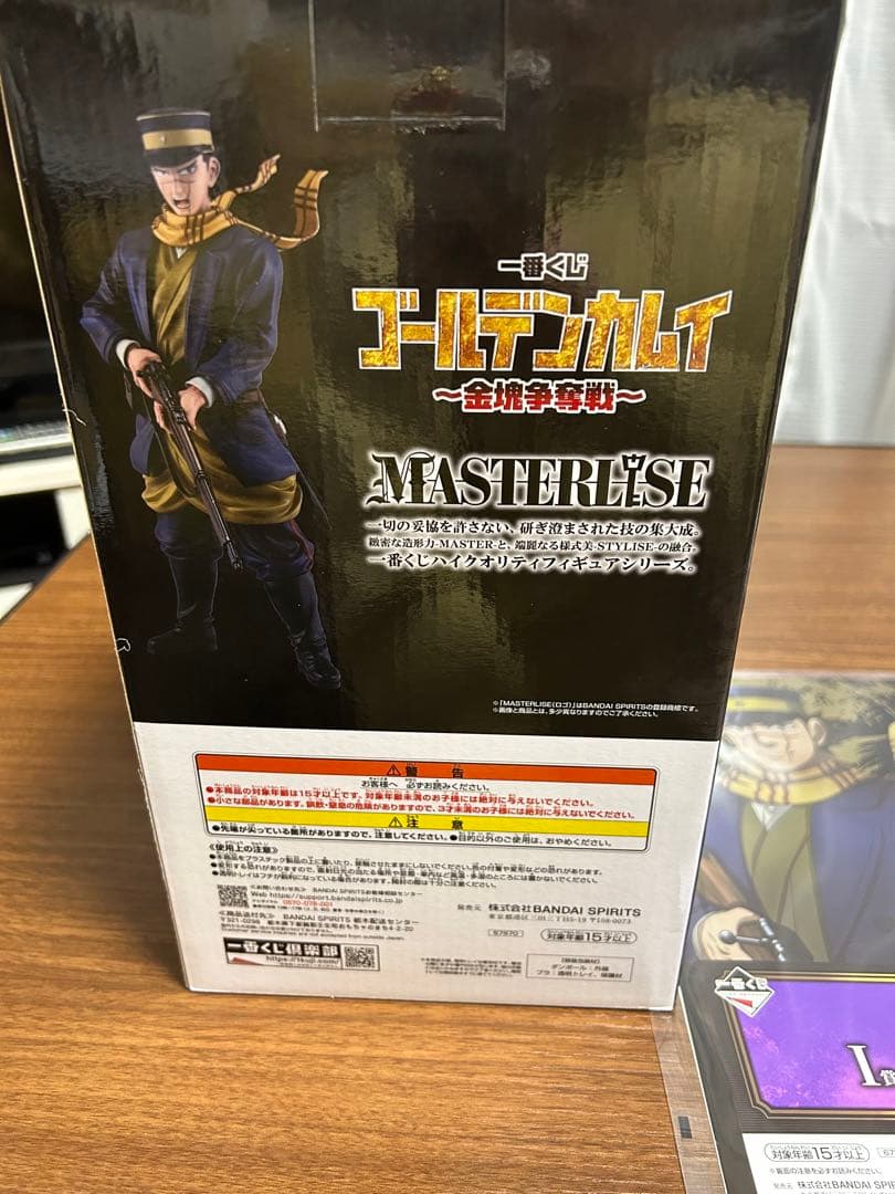 ゴールデンカムイ フィギュア 一番くじ ラストワン賞 杉元佐一 ＆I賞杉元佐一