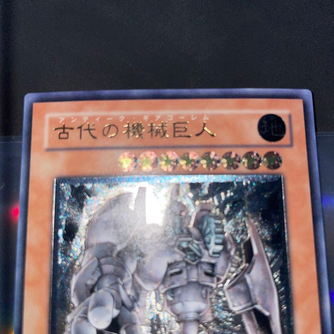 アンティークギアゴーレム　レリーフ