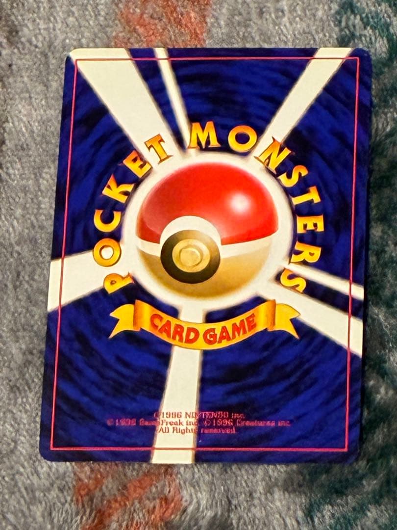 【旧裏】美品　ファイヤー キラ ホロ ポケモンカード
