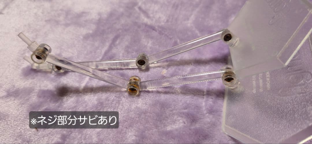 スプラトゥーン figma ガールDXエディション【※一部破損あり】