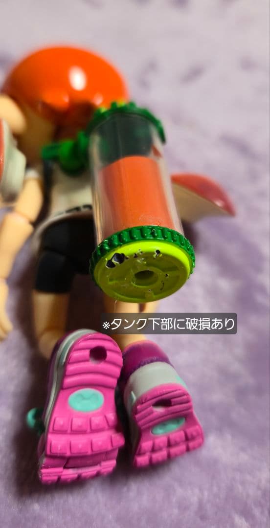 スプラトゥーン figma ガールDXエディション【※一部破損あり】