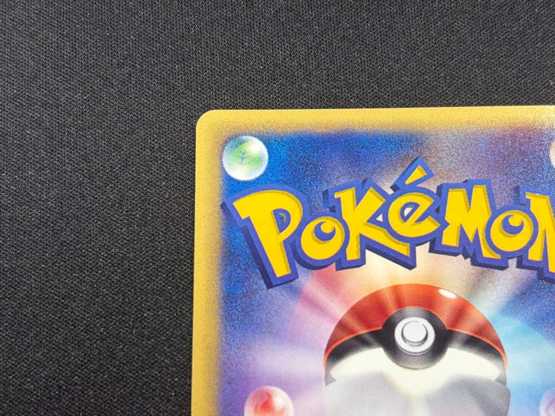 中古 当時品 イツキのエーフィ ● ポケモンカード★VS 076/141