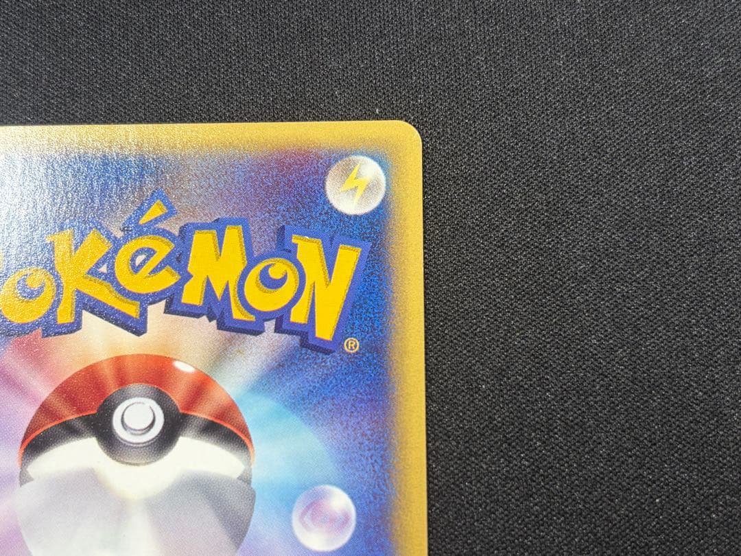 中古 当時品 イツキのエーフィ ● ポケモンカード★VS 076/141