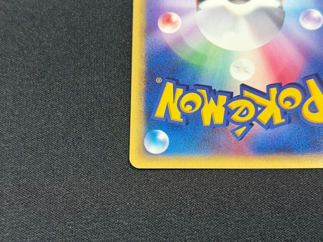 中古 当時品 イツキのエーフィ ● ポケモンカード★VS 076/141