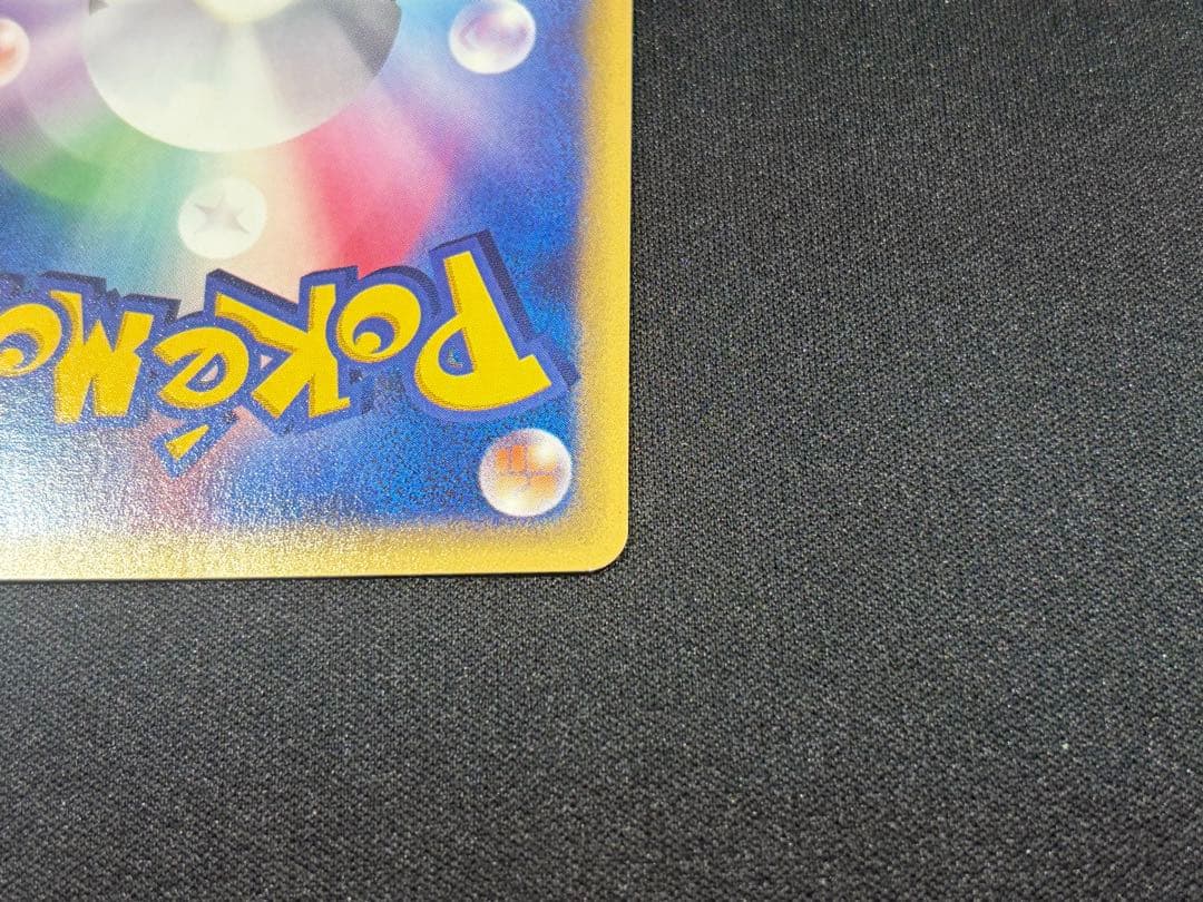 中古 当時品 イツキのエーフィ ● ポケモンカード★VS 076/141