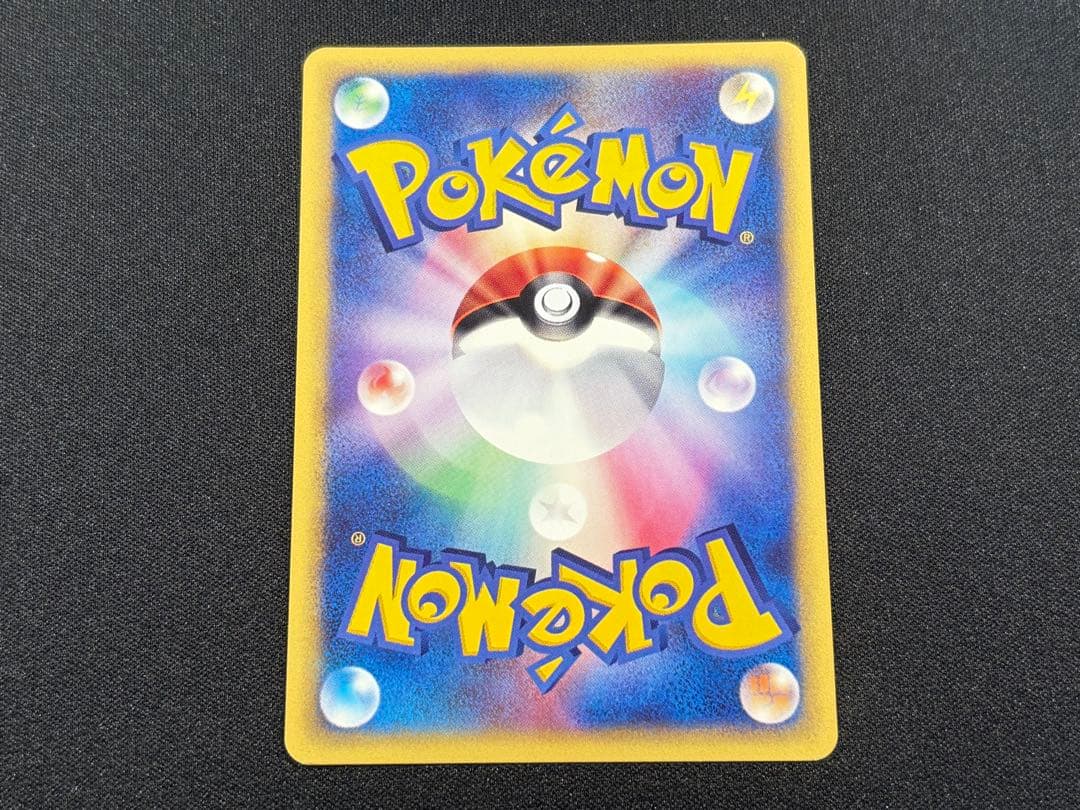 中古 当時品 イツキのエーフィ ● ポケモンカード★VS 076/141