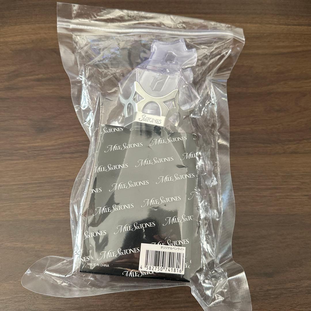 SixTONES ペンライト バッグ　まとめ売り