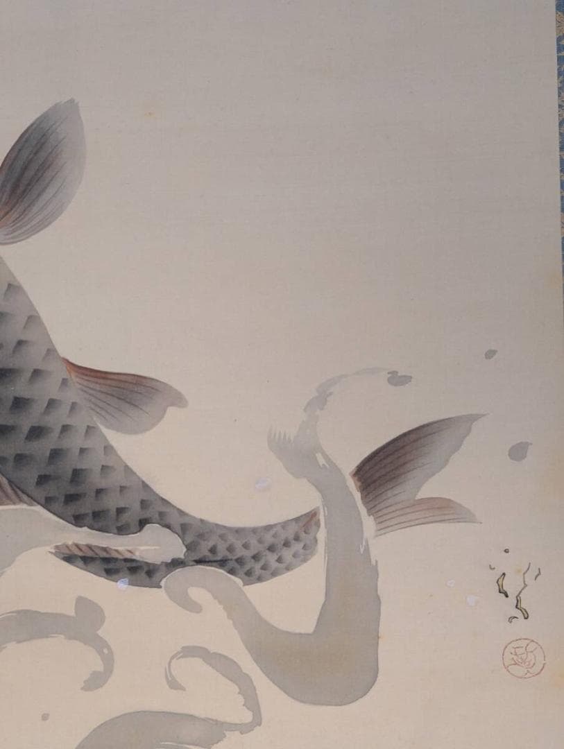 【模写】掛軸　川端龍子　跳鯉　昇鯉図　二重箱入　U188