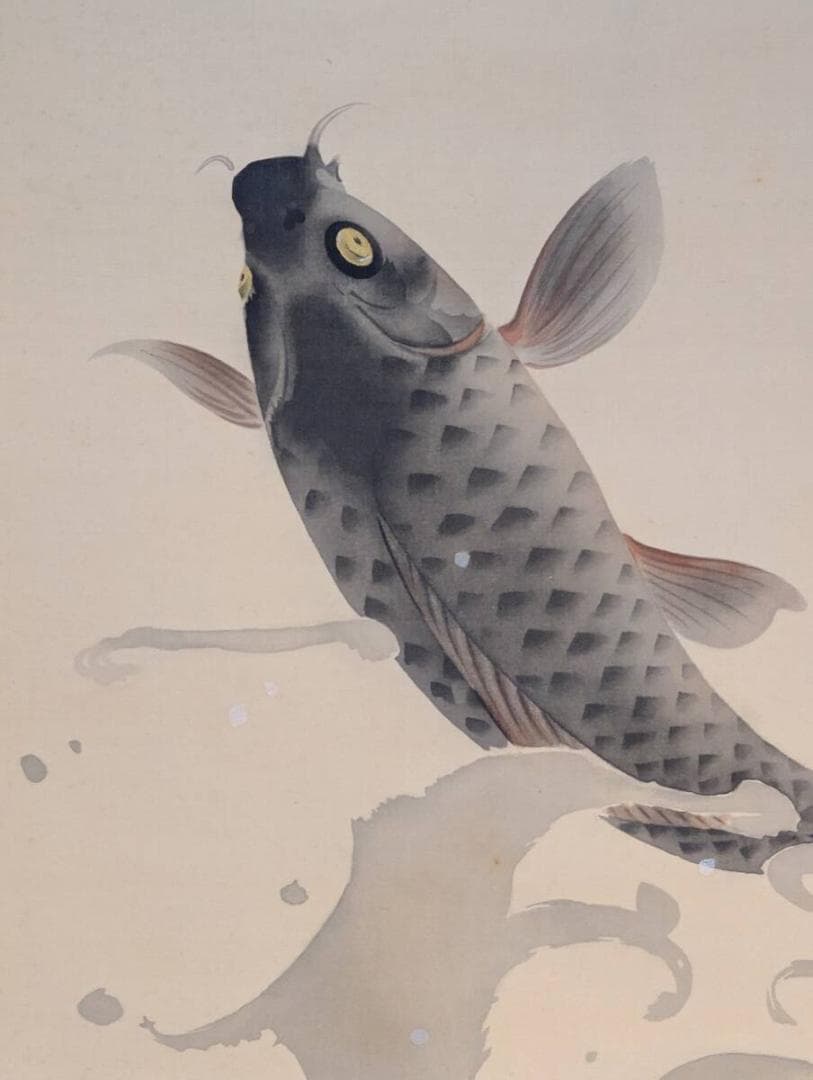 【模写】掛軸　川端龍子　跳鯉　昇鯉図　二重箱入　U188