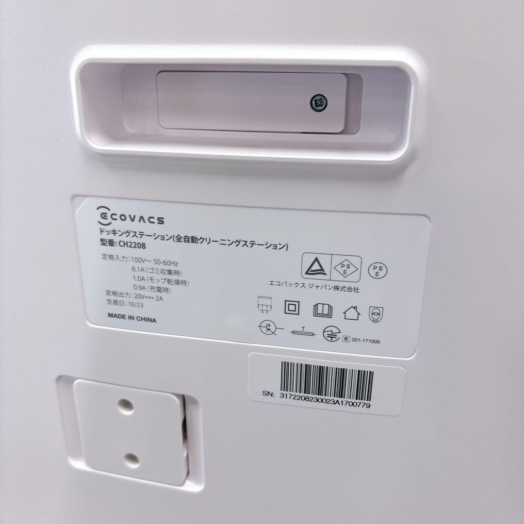 DEEBOT T10 OMNI ECOVACS 水拭きモップ機能 お掃除ロボット