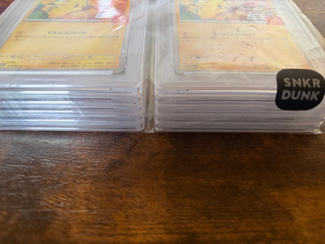 マクドピカチュウpsa10の10枚セット