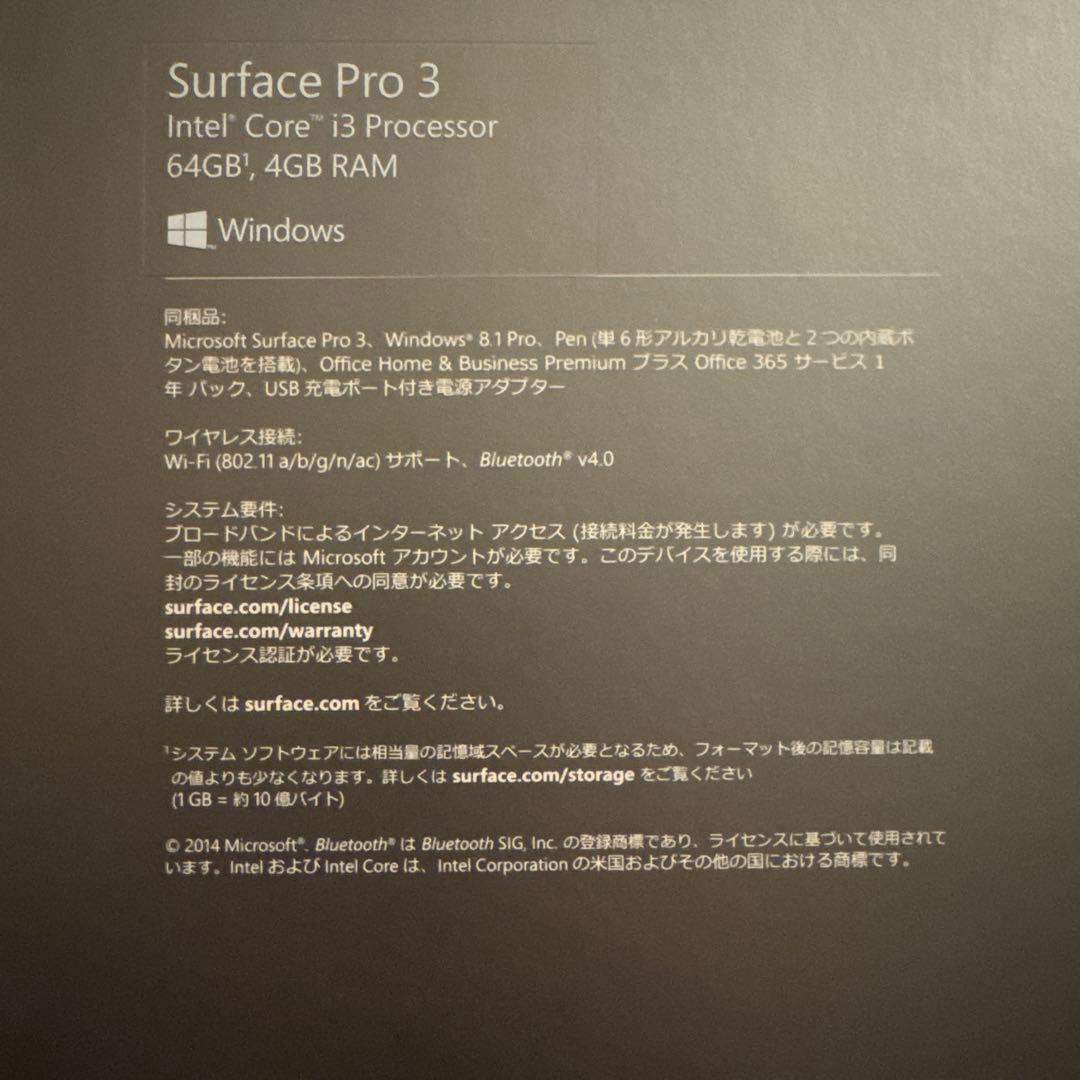 m*n様 Microsoft Surface Pro 3 本体 64GB おまけ