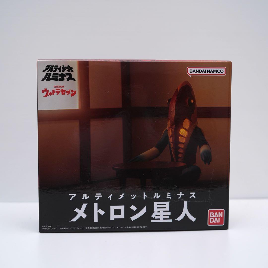 アルティメットルミナス　メトロン星人