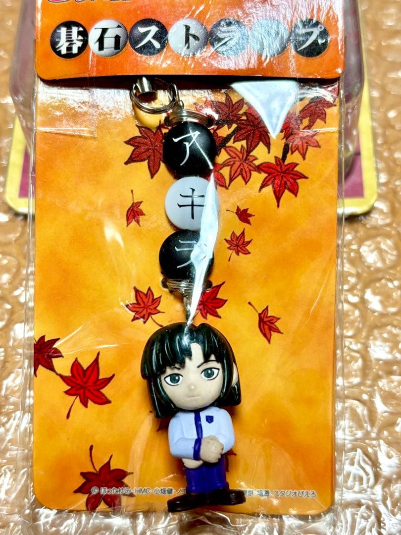 ヒカルの碁 ヒカ碁 碁石ストラップ 全4種コンプセット ヒカル 佐為 アキラ