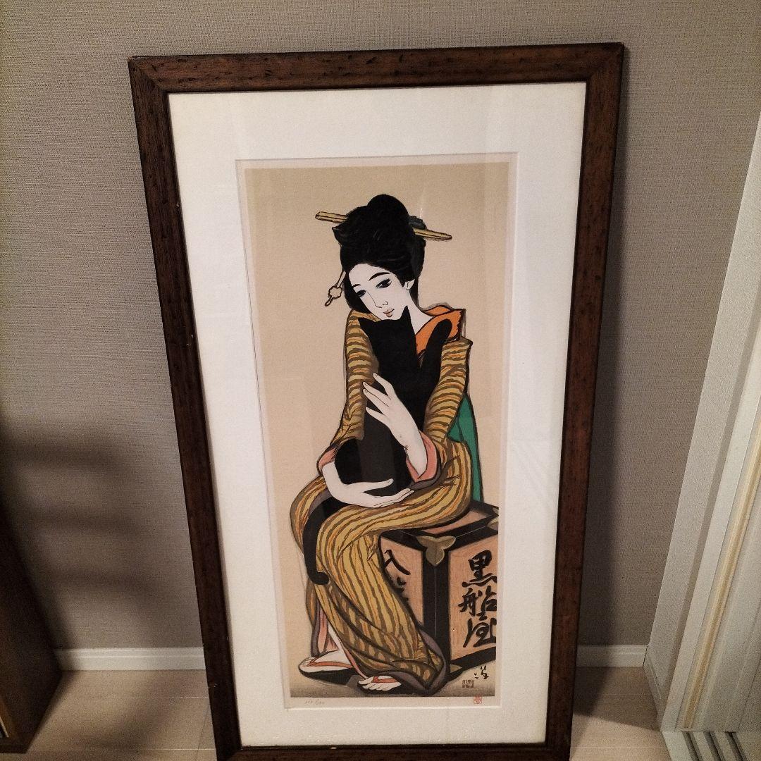 竹久夢二　版画　黒船屋 　縦1ｍの特大サイズ