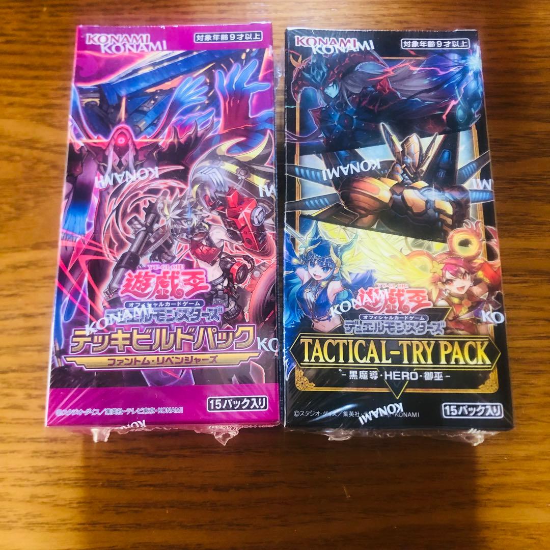 【遊戯王】 新品未開封BOXセット シュリンク付き 大量