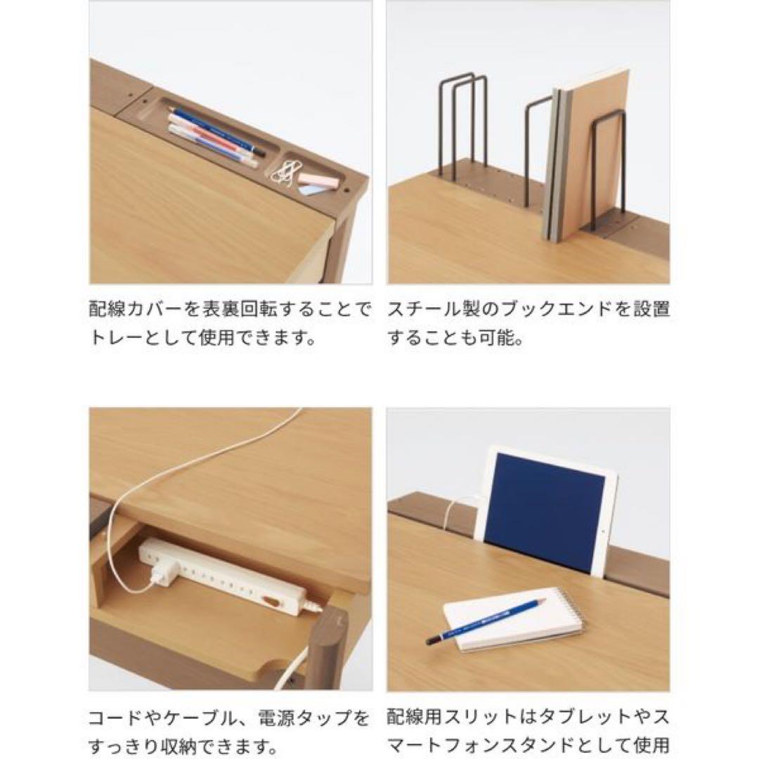 オカムラ ラトリオ デスク1000