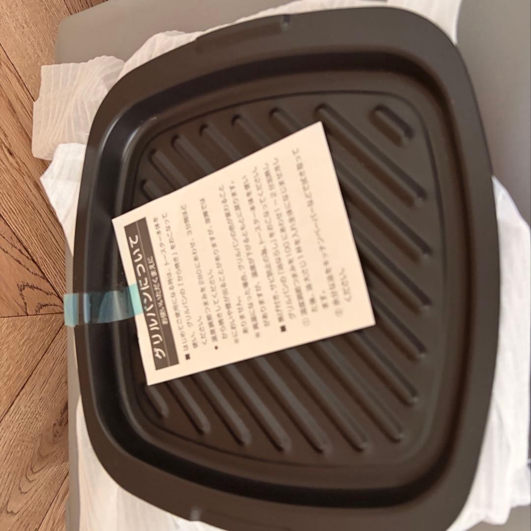 アラジン グラファイト グリル＆トースター 4枚焼き 2019年製