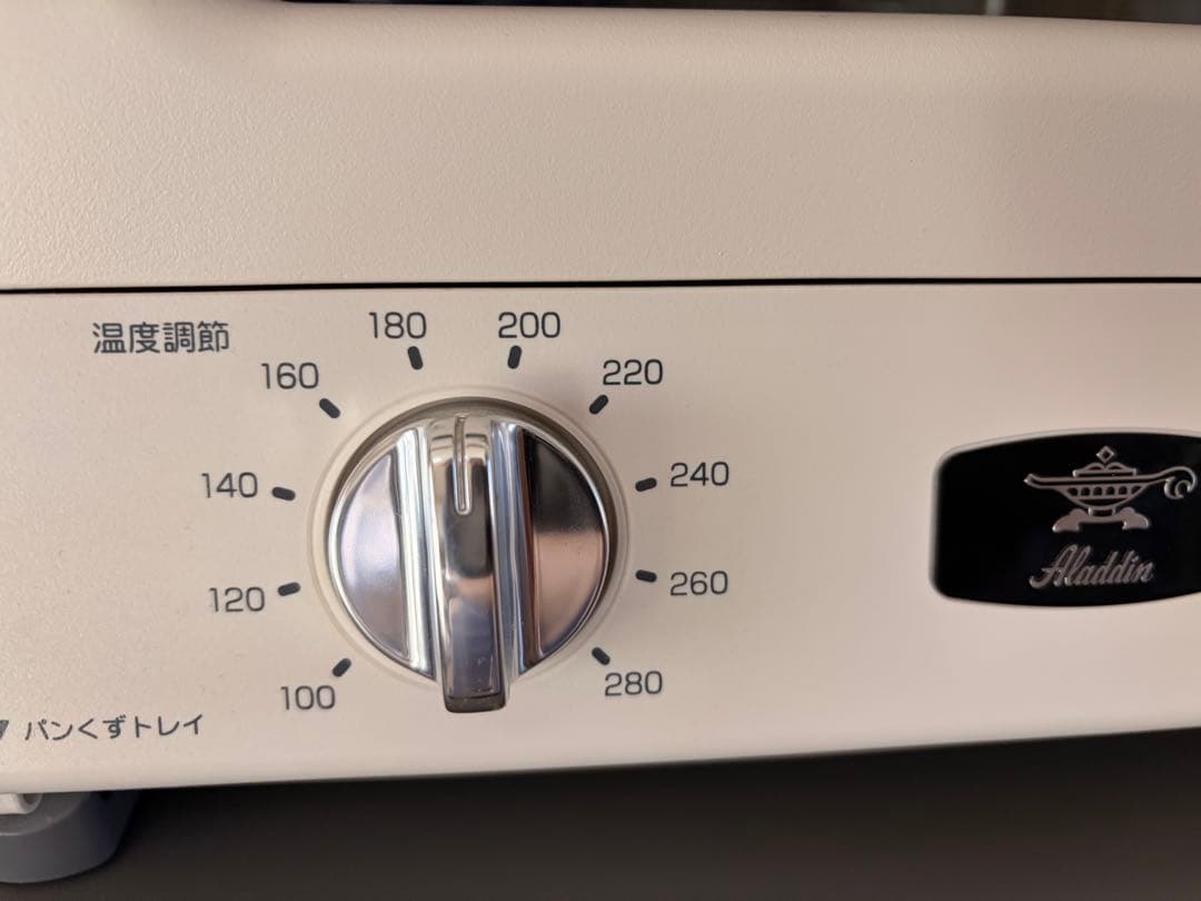 アラジン グラファイト グリル＆トースター 4枚焼き 2019年製