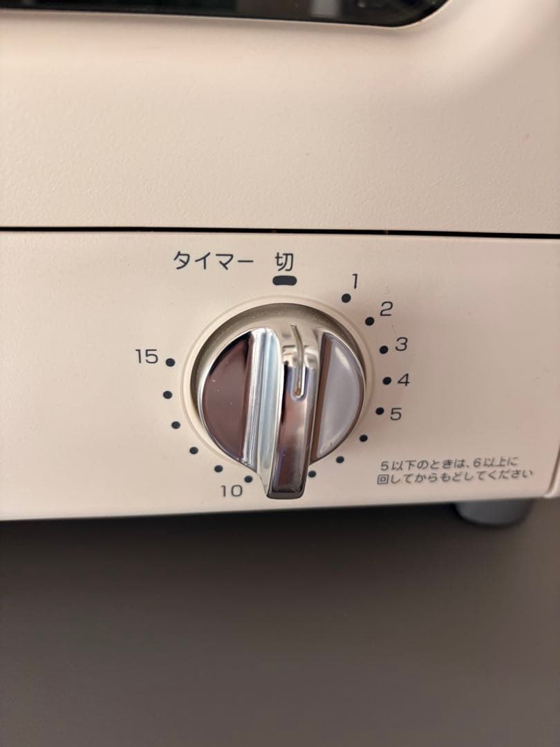 アラジン グラファイト グリル＆トースター 4枚焼き 2019年製