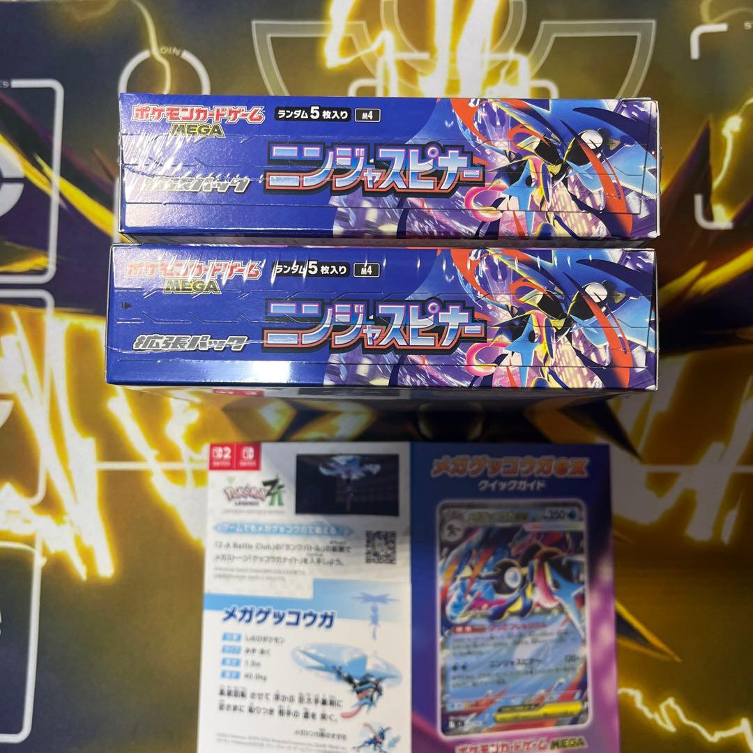 ポケモンカード ニンジャスピナー 未開封 シュリンク付き ２ボックス