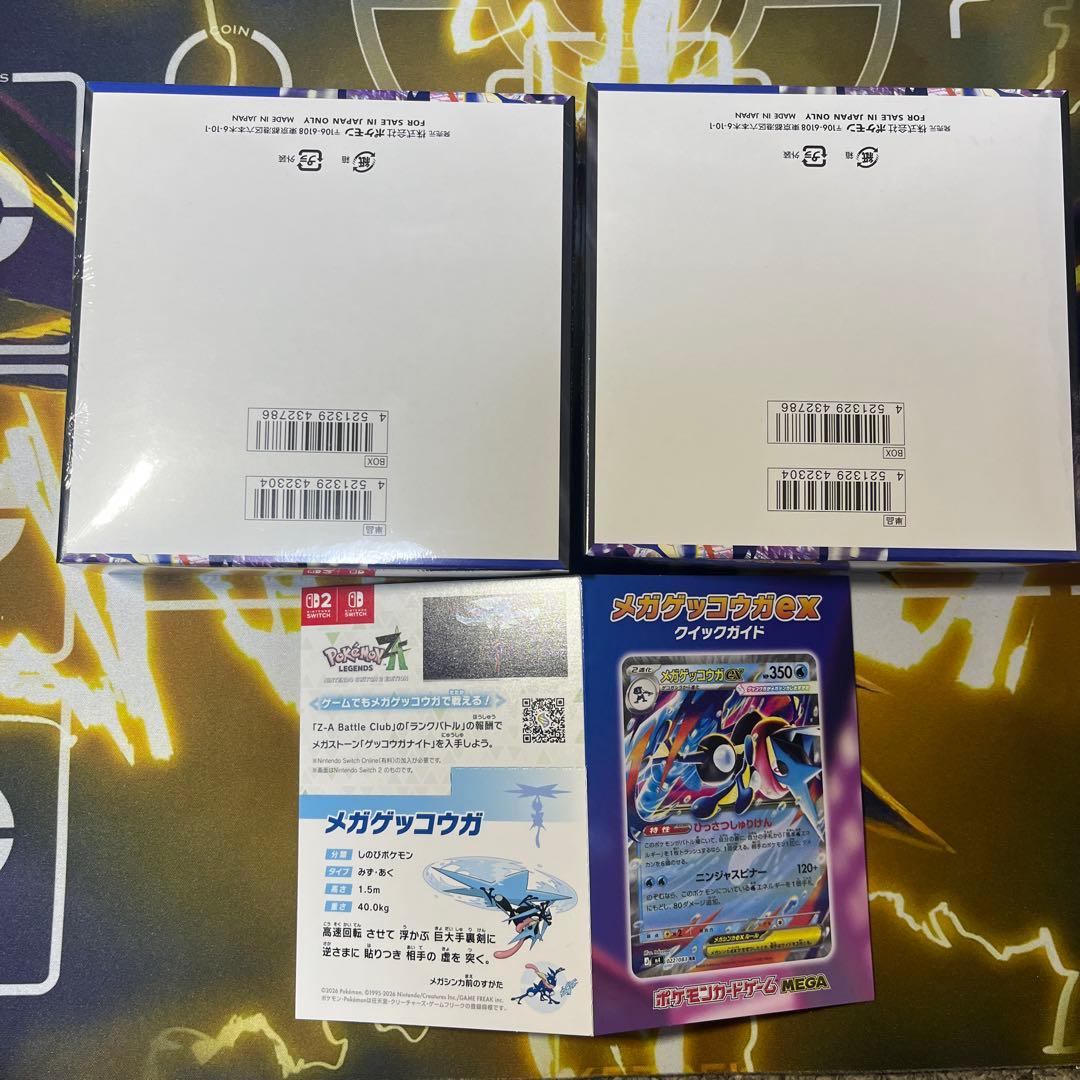 ポケモンカード ニンジャスピナー 未開封 シュリンク付き ２ボックス