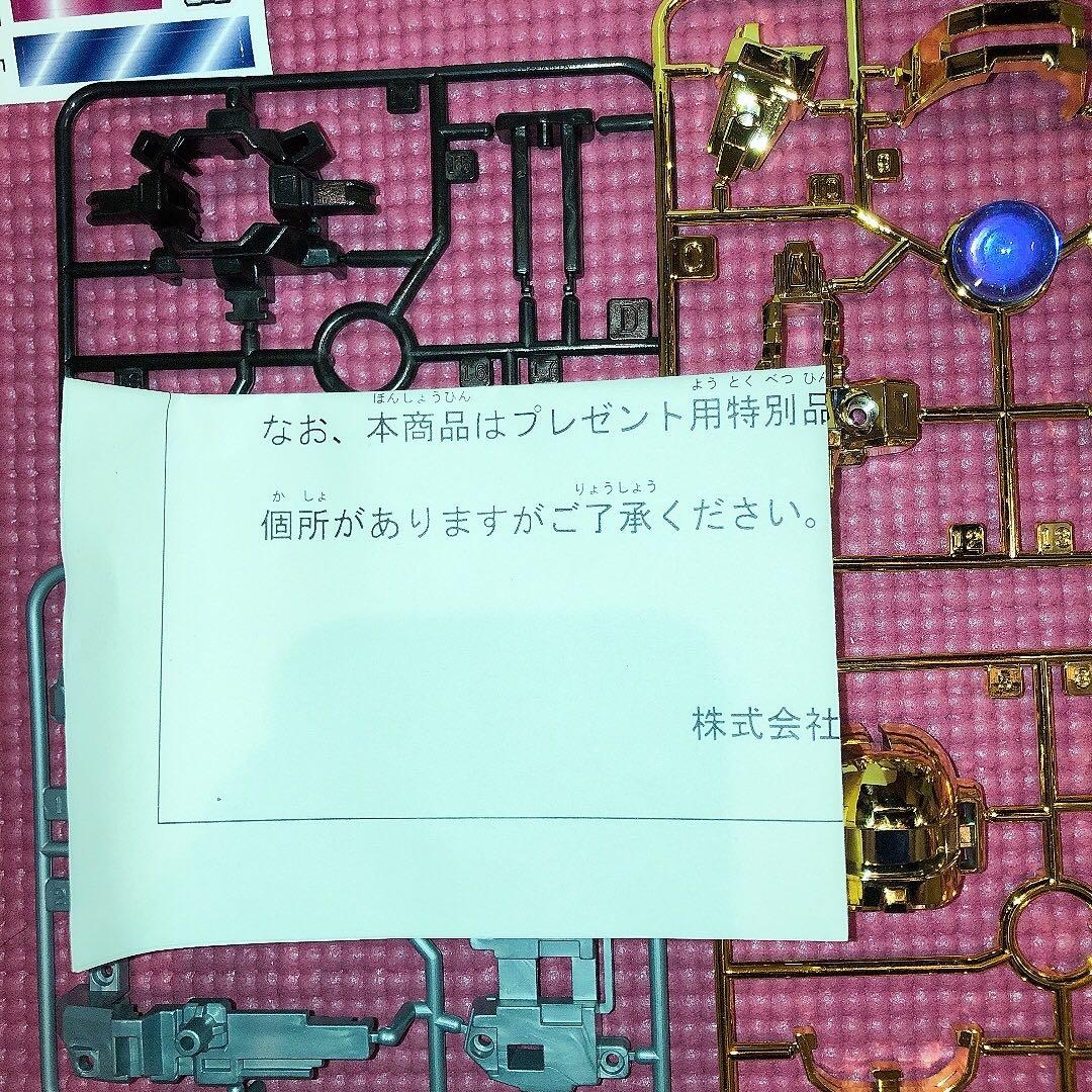 スーパービーダマン JBA-EX01 ゴールドメッキ　限定品　未組み立て
