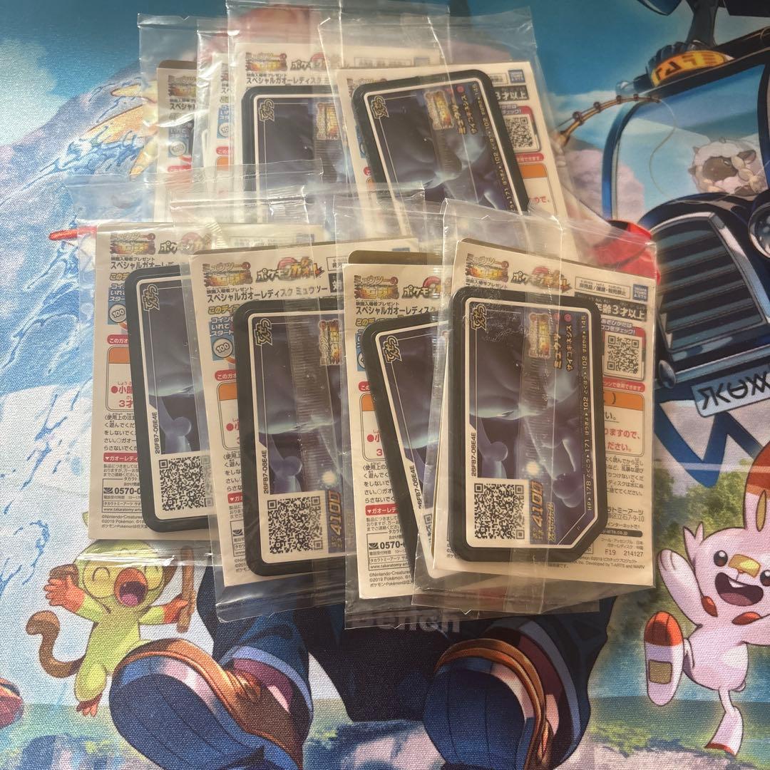 アーマードミュウツー 未開封　8枚