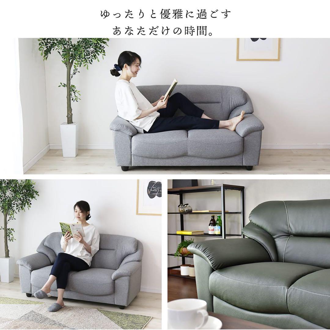 ソファー 2人掛け 合皮 肘掛け ローソファー Ginoインテリアおしゃれ