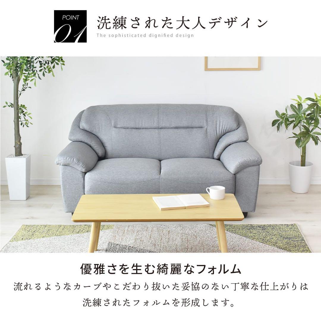 ソファー 2人掛け 合皮 肘掛け ローソファー Ginoインテリアおしゃれ