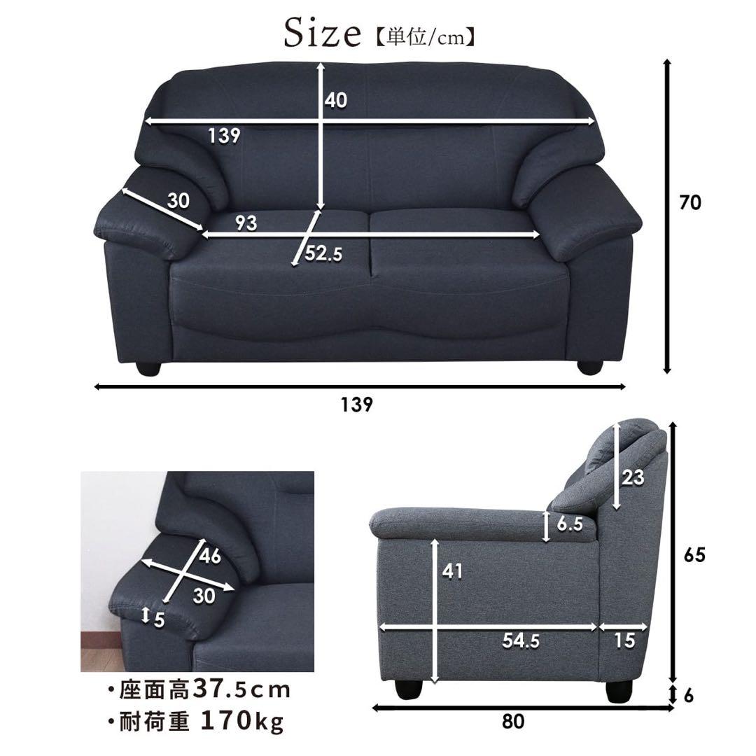 ソファー 2人掛け 合皮 肘掛け ローソファー Ginoインテリアおしゃれ