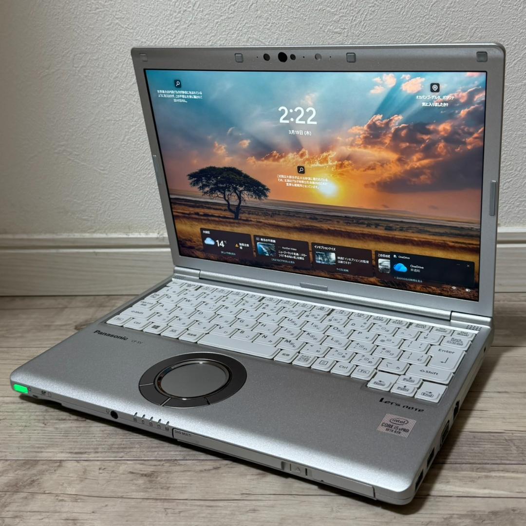 高性能国産PC♫ オススメ♪ 11世代 Corei5 富士通 8GB 256GB